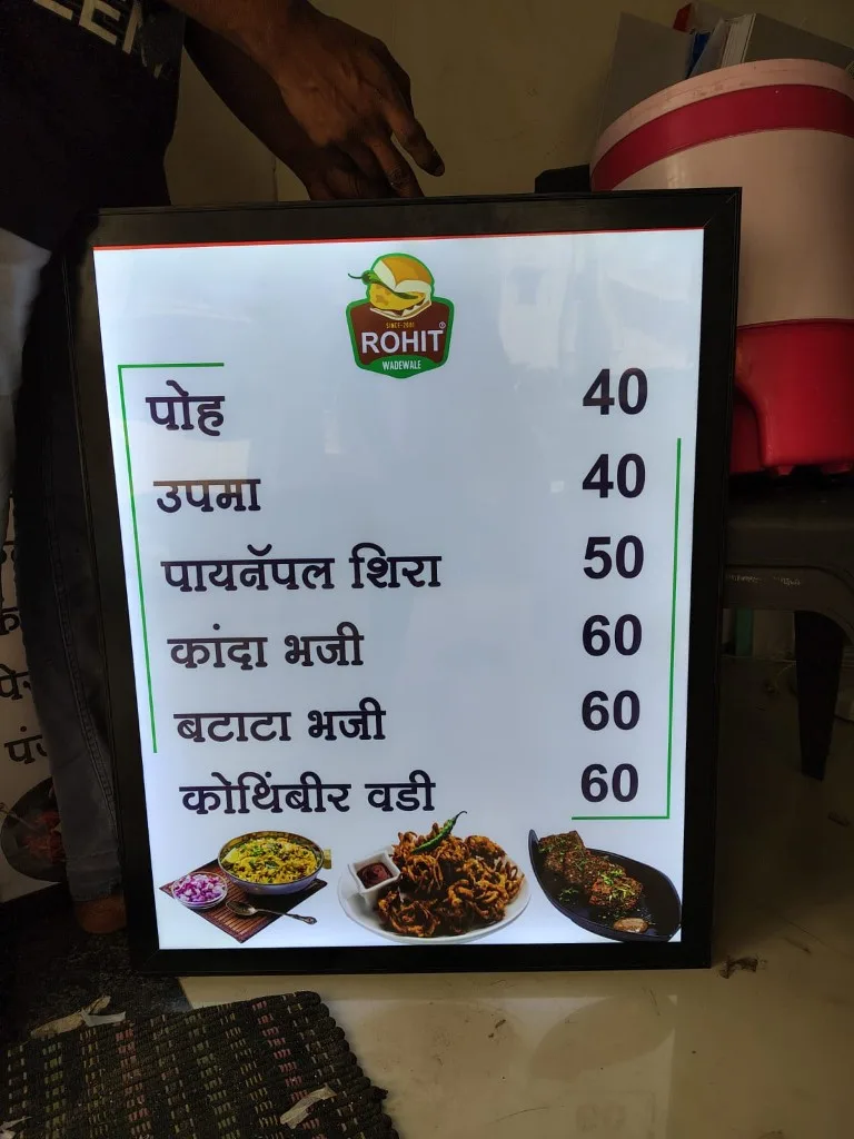 Dry Fruits Retail Board, Clip-On LED Frames installed for a food & beverage client in Pune