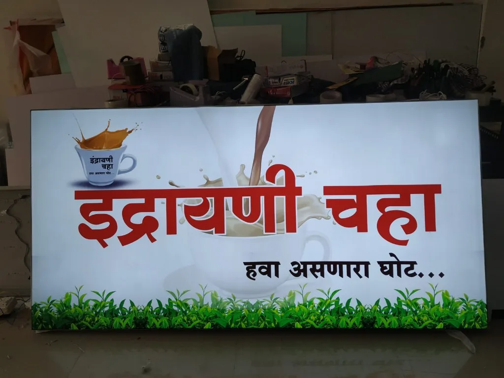Lenovo – Join the Game, Fabric Light Boxes installed for a tech client in Pune