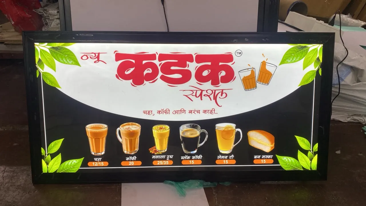 Kadak Tea Counter Board, a signage project in Pune