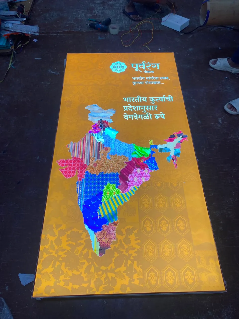 India Map Information Board, UV Printing installed for a corporate client in Pune